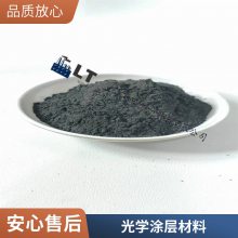 碳氮化铝(AlCN) 碳化物 无机非金属材料 纳米纤维素