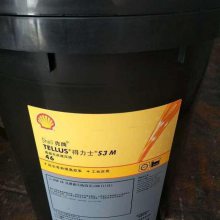 壳牌得力士S3M 46 ***无锌液压油无灰工业液压油20升大桶209升