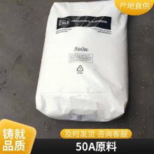 TPE ʿ 50A ȼ ȦӦ ȼ ĥ ͵