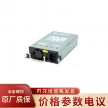 华三（H3C）PSR150-A1-B 适用于F1000-AL防火墙 交流电源模块