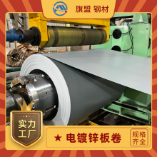 Q/BQB 430 DC07E+Z-O 50/50，40/40电镀锌涂油(O)磷化+涂油(PO)