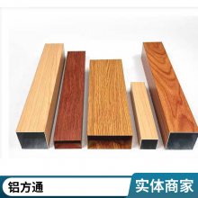 铝方管6063-T5工业铝合金方管型材6061-T6铝方通铝管定制铝六角管