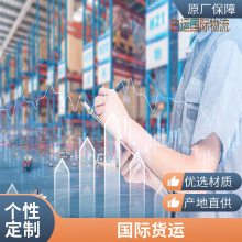 百运国际物流菲律宾海运专线双清包税到门一站式国际物流