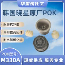 光伏行业专用POK加10%CF碳纤导电改性料PK JH960C2高刚性耐水解性
