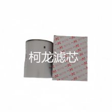 柯龙XLG007管路滤芯 沃尔沃380D挖掘机滤芯14532688 石川岛35/40挖掘机滤芯厂家