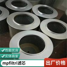 ҹӦMP FILTRIоHP0372A03NA HP0372A03NAP01Һѹо оMR6302A03A MR6302A10