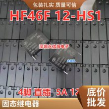 ȫԭװ¹ʼ̵AGN20024 8 1A  24V