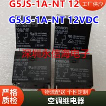 HF2150-1A-5DE HF2150-1A-12DE HF2150-1A-24DE 4T90̵