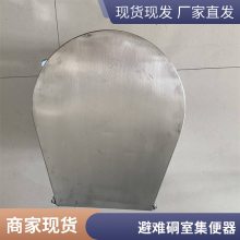 不锈钢脚踏打包坐便器户外旱厕改造打包袋降解塑料免水冲集便器