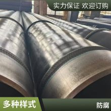 dn25衬塑钢管 库存足 发货快 抗压强 3pe防腐管 可切割定制