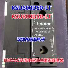 ֱȫKSU600D40-L243ɢִһʽ600VAC 40A̬ģKSU600D50-LT̵