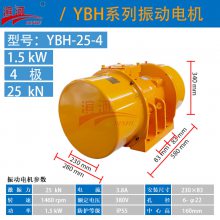 YBH-25-4ļͨ񶯵1.5kw񶯸豸񶯵
