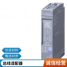 6GT2491-1CN20 MOBY D/F 插接电缆ASM 450/452/473