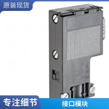 7.5KWƵ 6SL3210-1PC24-2UL0 G120 PM240-2 3AC 200-240V