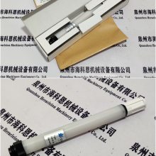 Observator OMC160 Wind Speed Direction Sensor