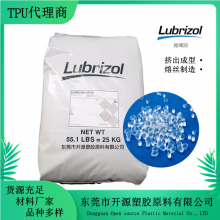 TPU 美国Lubrizol 302EZ 塑胶粒