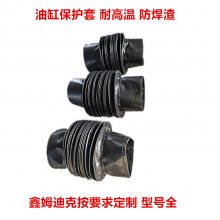 机床圆形丝杠防护罩 挡火花 阻燃 鑫姆迪克定制油缸保护套