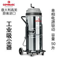 意大利高美COMAC***定制款单相电源驱动工业吸尘器CA2.50