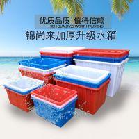 塑料储水箱 锦尚来塑业140L水箱红色长方形食品环保水箱 厂家现货