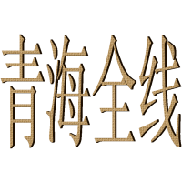 巢ຣãίר˲Ϣ-ȫ