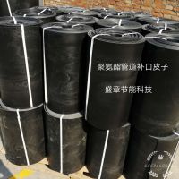 洛阳补口皮子-孟津县管道补口皮子厂家,接头皮子多少钱一吨