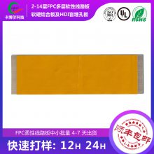 ڵFPC·Ӧ