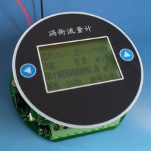 48温压涡街流量计线路板(485输出+温压)