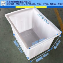 江西方形加药箱定制 客户至上 南昌市毅鹏塑胶制品供应