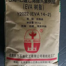 лϩ-ϩ֬EVAY2022EVA14-2