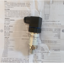 ˹ɯѹEL2600ҺλӦ0-40bar/10bar/16bar/25bar