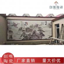 陶瓷艺术瓷板画手工雕刻影壁背景墙 山水庭院户外壁画瓷砖定制