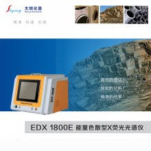 ROHS ¿EDX1800EǦӸ