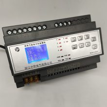 32Aģ·ƹϵͳʱؾƵ4G6·8·12·RS485ͨѶ