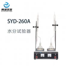 SYD-260AʯͲƷˮʯͲƷˮֲⶨ