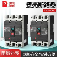 常熟开关厂 塑壳断路器 CM2-125M/3300 常熟开关塑料 外壳式断路器