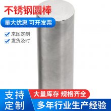 321Բ 304ְ 316L 310Բ