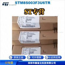 STM8S003F3U6TR ST ⷨ뵼 8λ΢ MCU 16MHz