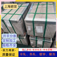 浦项标准 CGC35 金属材料钢卷钢板相近牌号 0.9*500*C