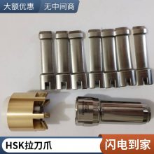 צHSK32405063SK506ƽ-45צ