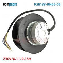 R2E133-BH66-05 ebmpapstķ 133mm 230V ɢȷ
