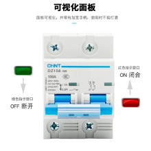 ̩©翪DZ158-100 3P D63Aʣ·