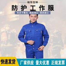 防静电工作服套装长袖春秋男女电子工装防护服分体防服套装