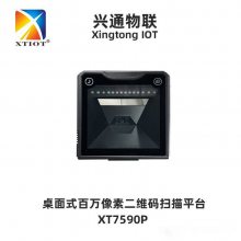 XTIOT XT7590Pɨʽɨǹάɨƽ̨