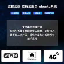 ΢ǴǶʽLinuxһ17RK3568