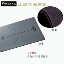 tpe٤8mm ӵ yoga tpe ζ