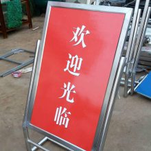 北京通州区焊接加工不锈钢铁艺宣传栏架子***定做厂家