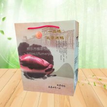 定制烤鸭外卖手提袋烤鸭手提袋烤鸭纸袋