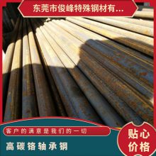 高碳铬合金钢Gcr15模具钢渗碳齿轮钢-熟料生料大直径轴承钢退火