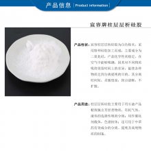 柱层析硅胶500-800目粗孔状不定型颗粒硅胶工业级