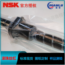 NSK W8071C-1DY-C5Z20 重负载设备定制丝杆 维修绘图丝杠